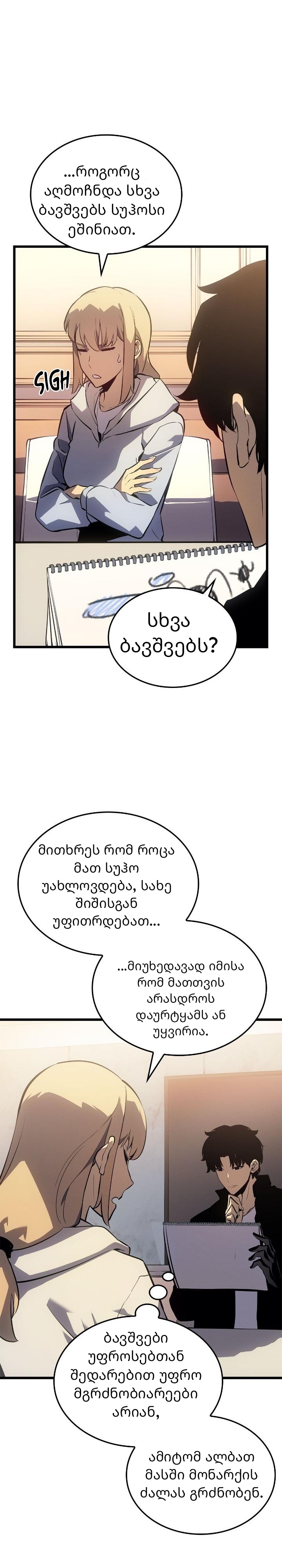 Page (37)